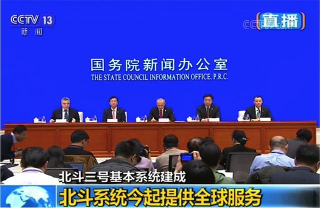 我們的“千里眼”即將完成，  北斗導航將成為中國標配！